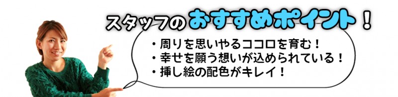 七五三のお祝いに喜ばれた記念のプレゼント オリジナル絵本ギフト専門店 ありがとう