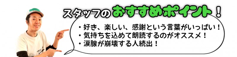 元気になって 落ち込んでいる友達を励ますプレゼント オリジナル絵本ギフト専門店 ありがとう